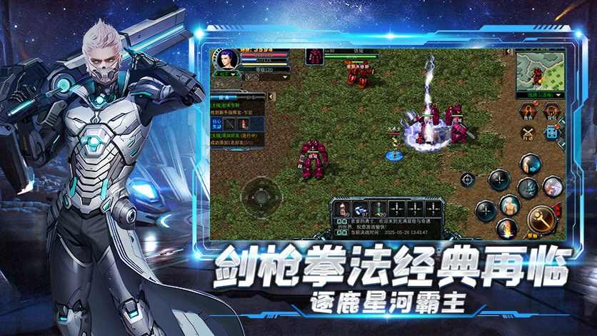 《决战破晓》:装备获取全攻略,开启神装征途